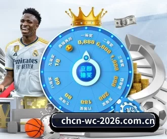 2026世界杯中国官网首页 APP