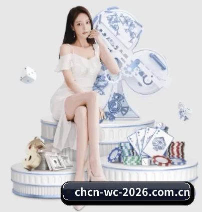 2026世界杯中国官网首页 APP 界面